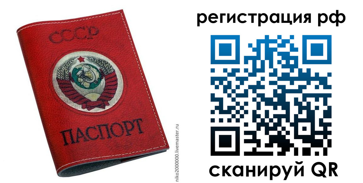 временная регистрация законно в Пермском крае