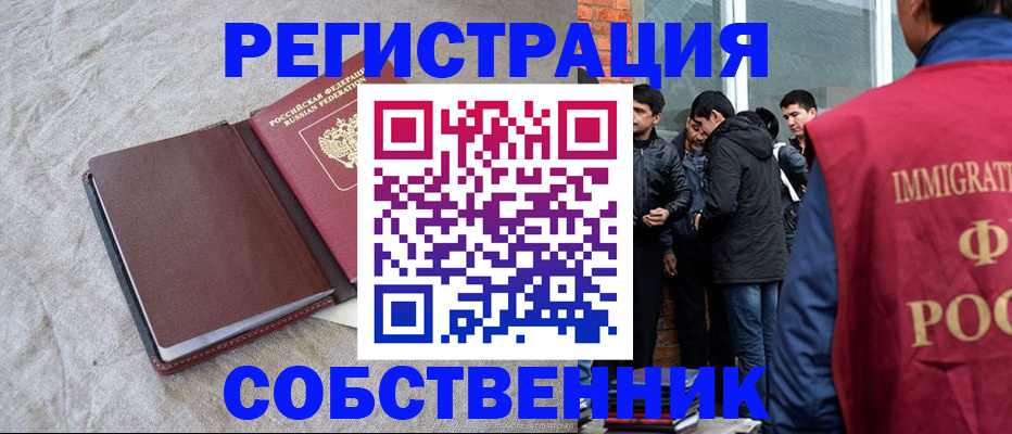 регистрация для школы в Пермском крае