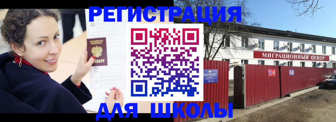 временная регистрация надежно в Пермском крае